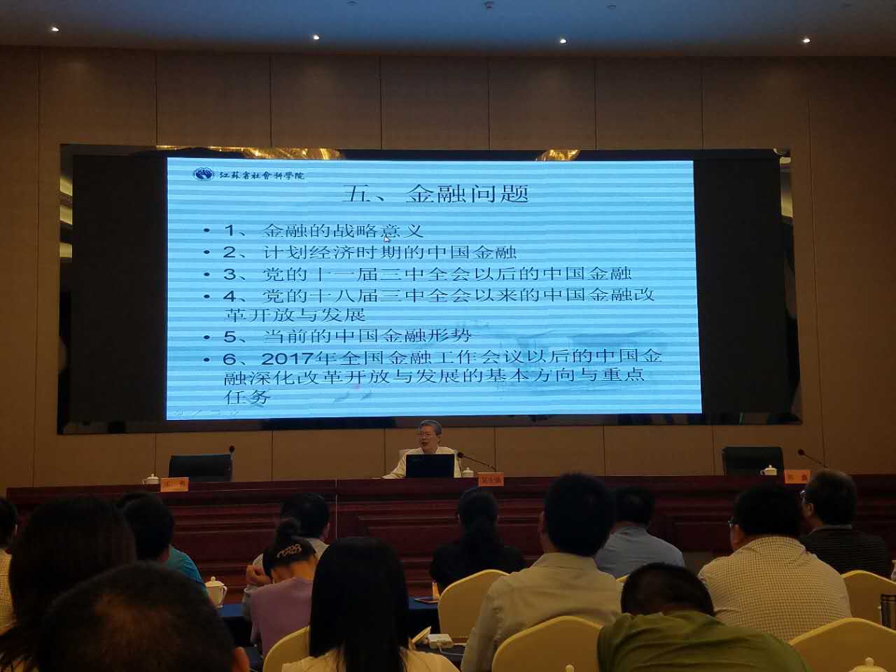 微信图片_20170828133746.jpg 微信图片_20170828133746.jpg