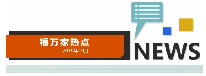 QQ截图20181011165117.jpg QQ截图20181011165117.jpg
