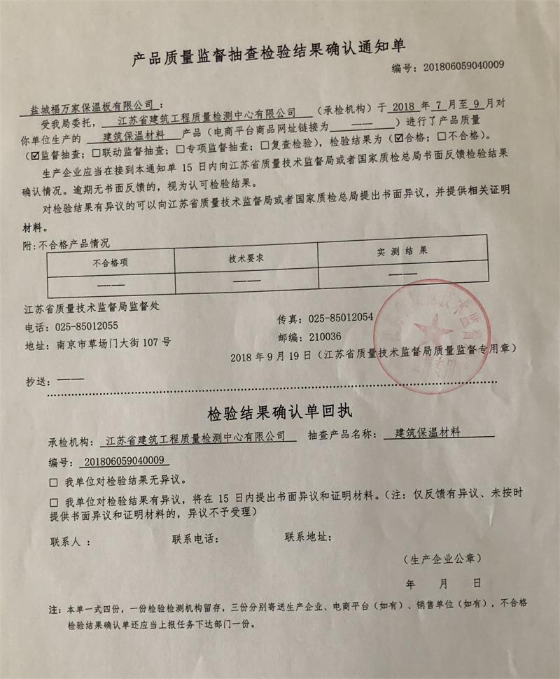 微信图片_20180929102303_看图王(1).jpg 微信图片_20180929102303_看图王(1).jpg