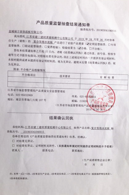 微信图片_20190705144420.jpg 微信图片_20190705144420.jpg