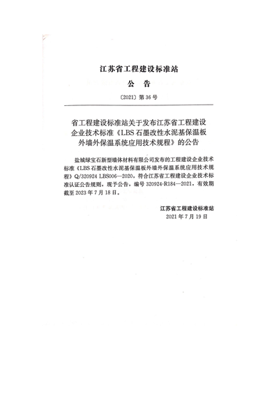 第5页.png