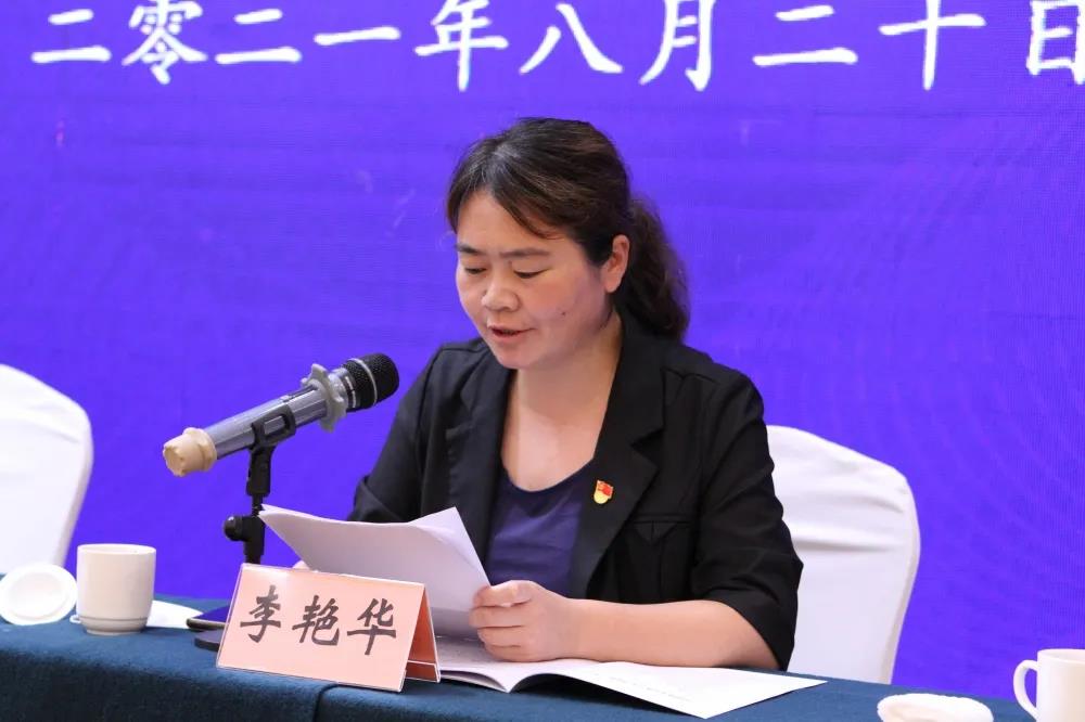 微信图片_20210826141444.jpg 微信图片_20210826141444.jpg