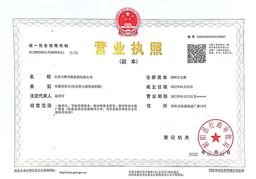 微信图片_20220208154430.jpg